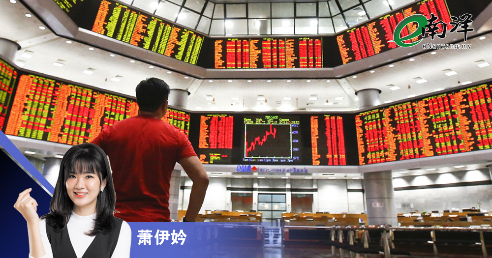 回酬低迷,该放弃投资吗?/萧伊妗